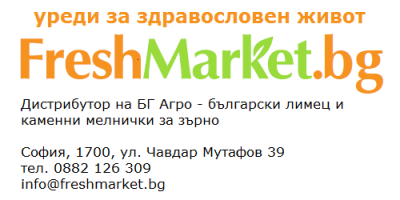 Онлайн магазин - Fresh Market